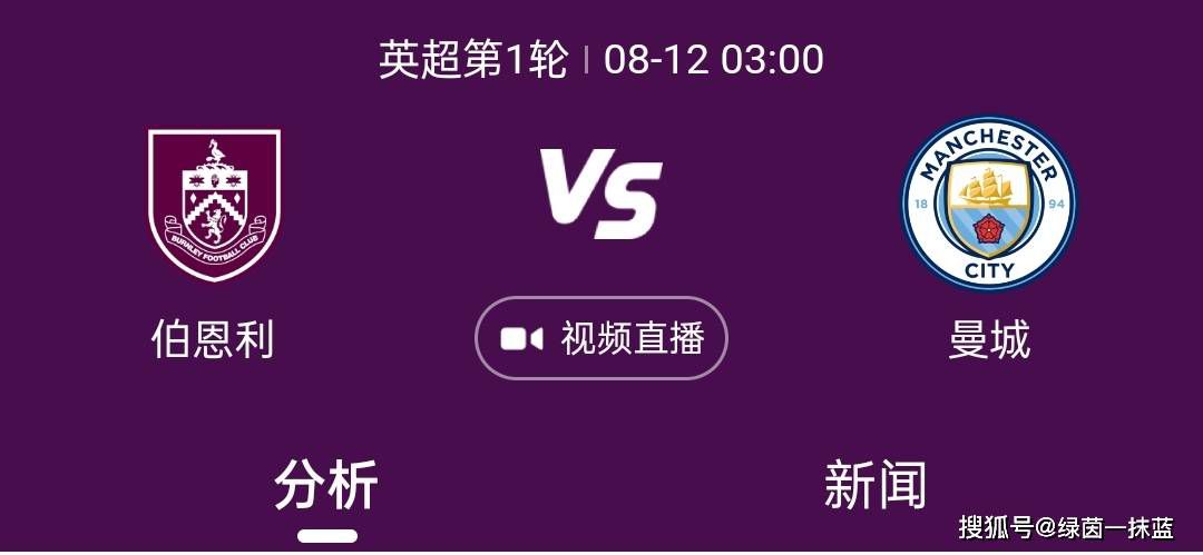 本赛季博尼法斯代表勒沃库森目前出场20次，打进14球并送出6次助攻。